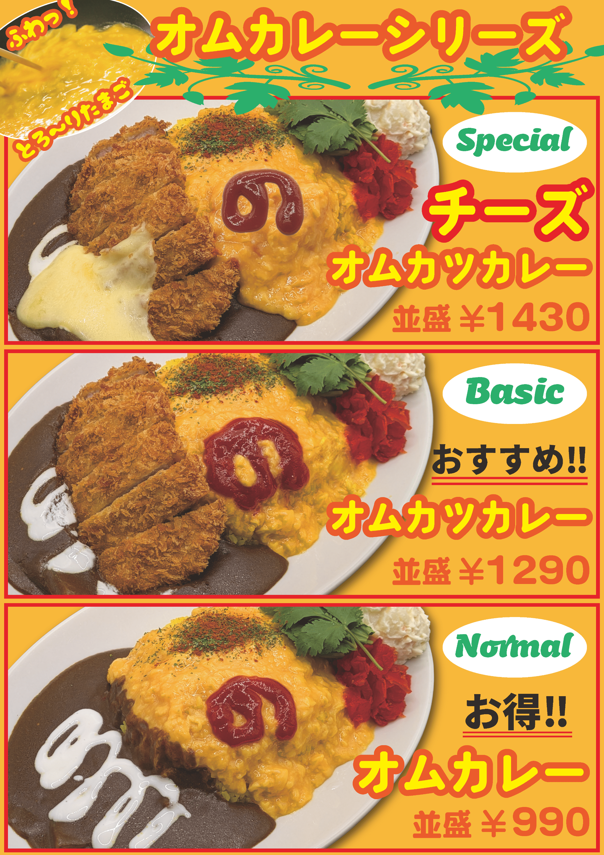 なぜ蕎麦にラー油を入れるのか。